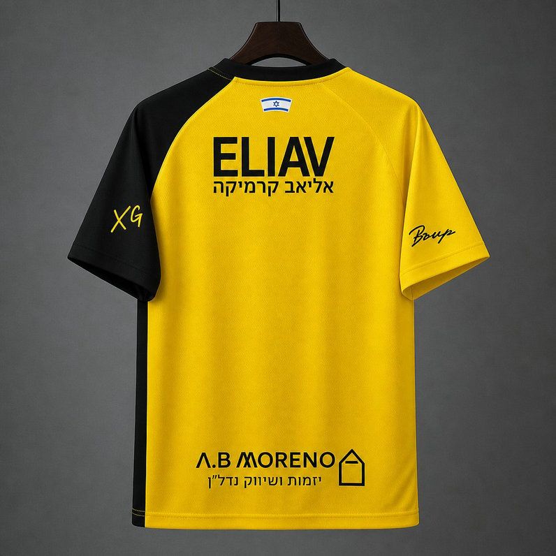 Camiseta beitar jerusalem primera equipacion 2026 2027 vista trasera