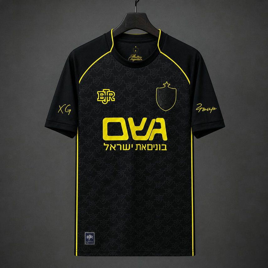 Camiseta beitar jerusalem tercera 2026 2027 kkgool