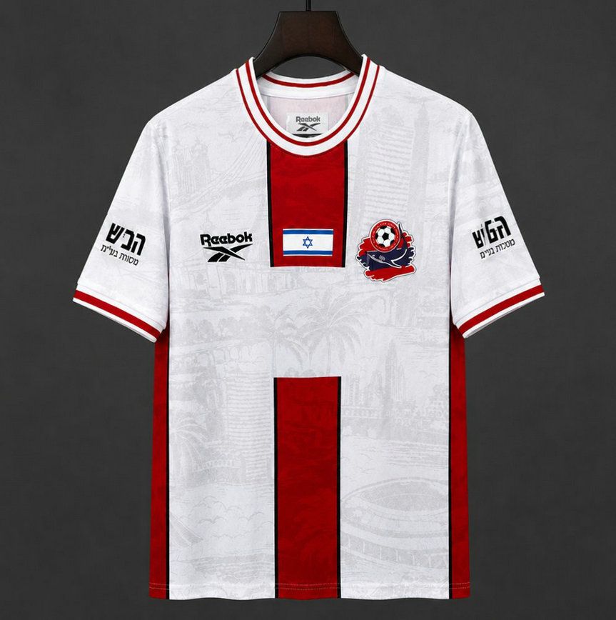 Camiseta hapoel haifa tercera 2026 2027 kkgool